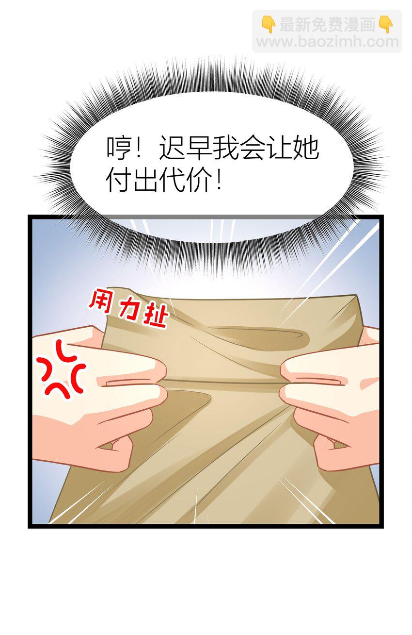 036餐 混乱的厨房-第36话