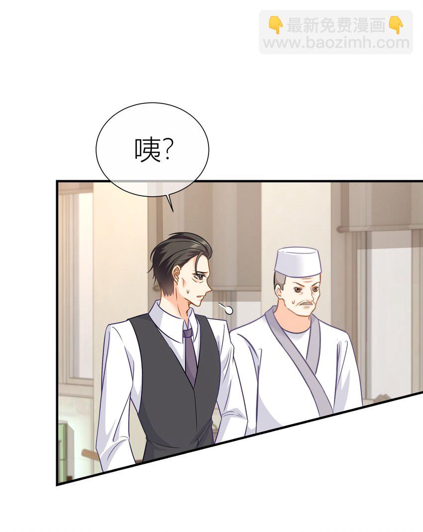 036餐 混乱的厨房-第36话