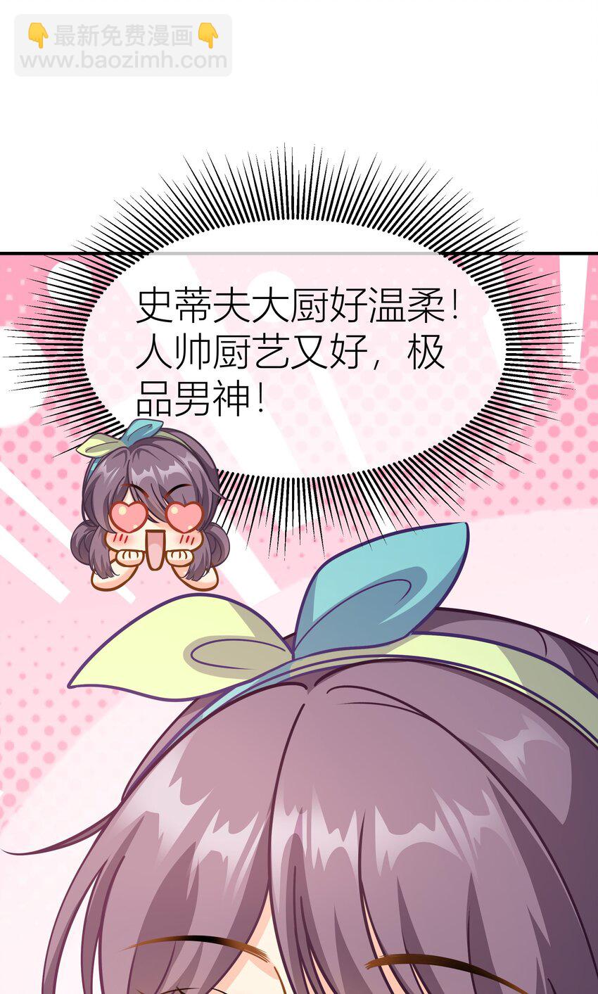 036餐 混乱的厨房-第36话