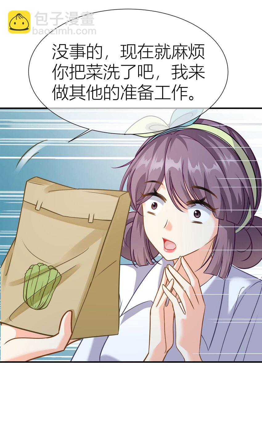 036餐 混乱的厨房-第36话