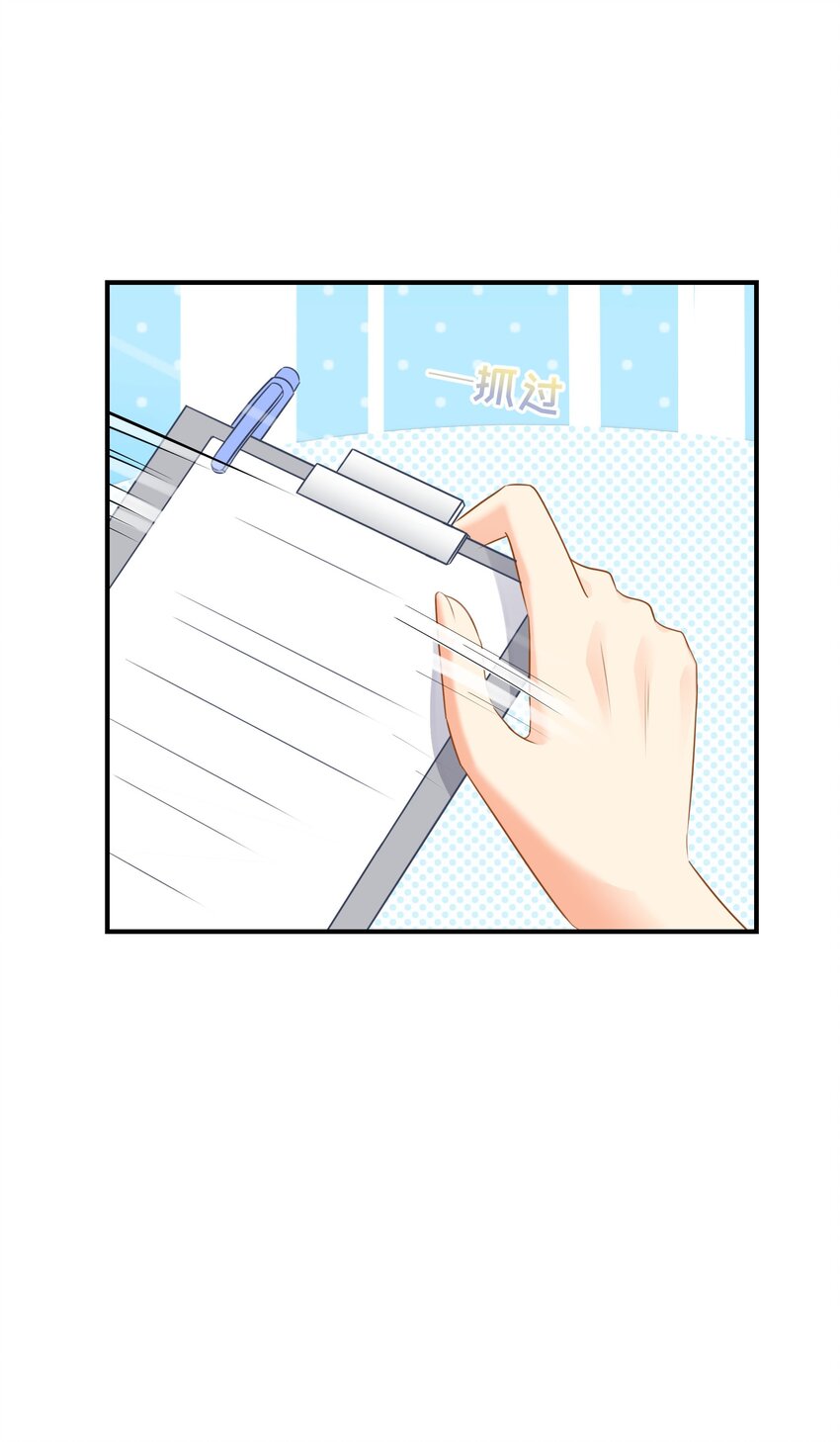 038餐 控场百分百-第38话