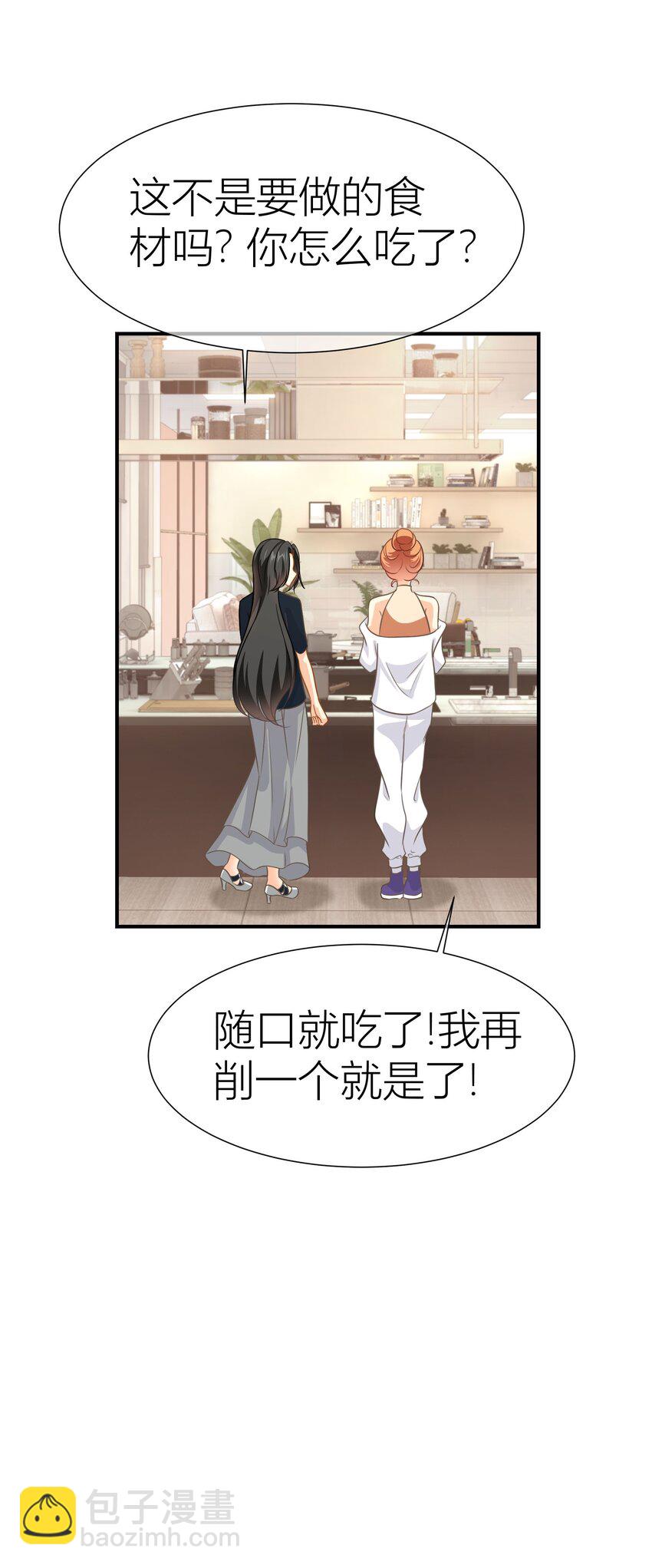 040餐 苹果炖饭(1/2)-第40话