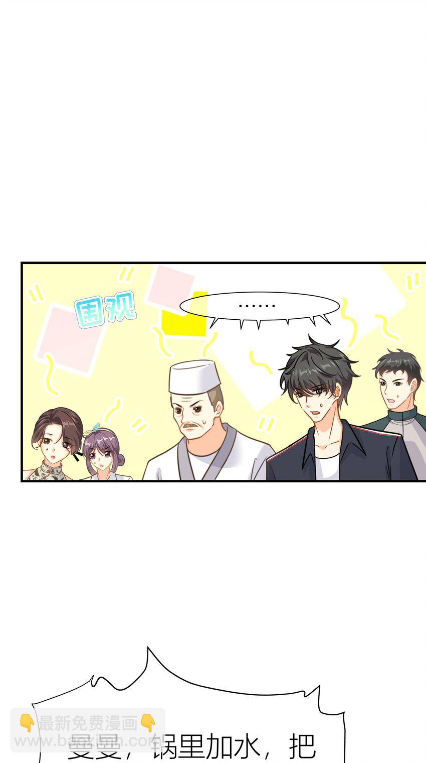 040餐 苹果炖饭(1/2)-第40话