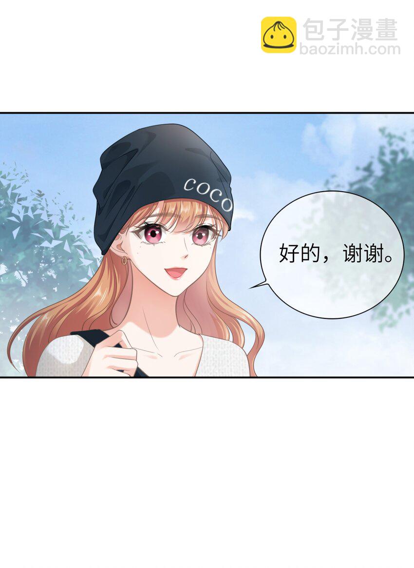 006餐 我来为大家露一手(1/2)-第6话