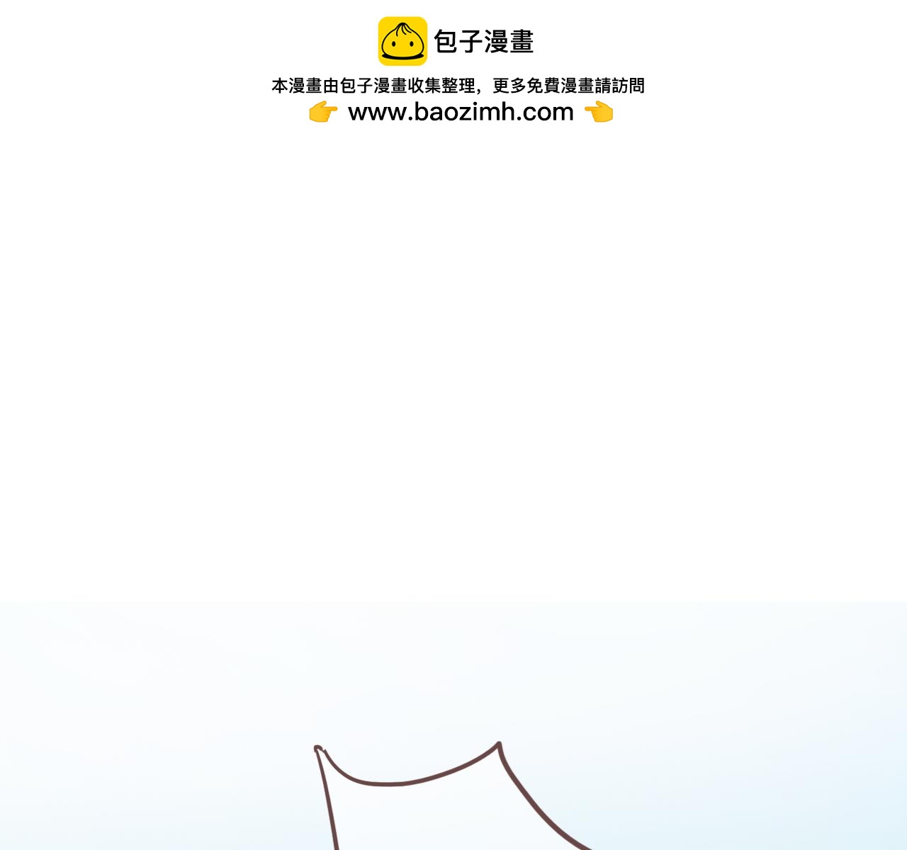 第一话：委屈巴巴-第2话
