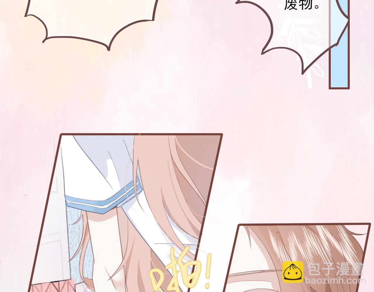 第一话：委屈巴巴-第2话