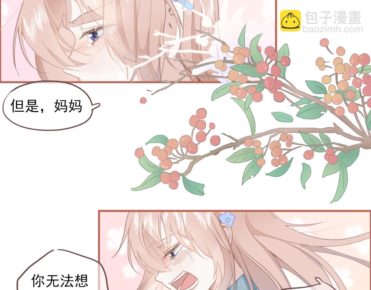 第一话：委屈巴巴-第2话