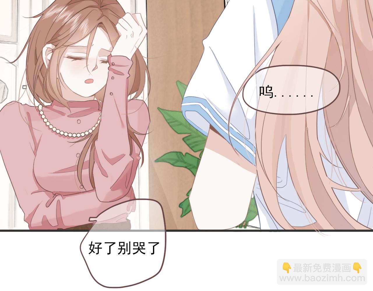 第一话：委屈巴巴-第2话