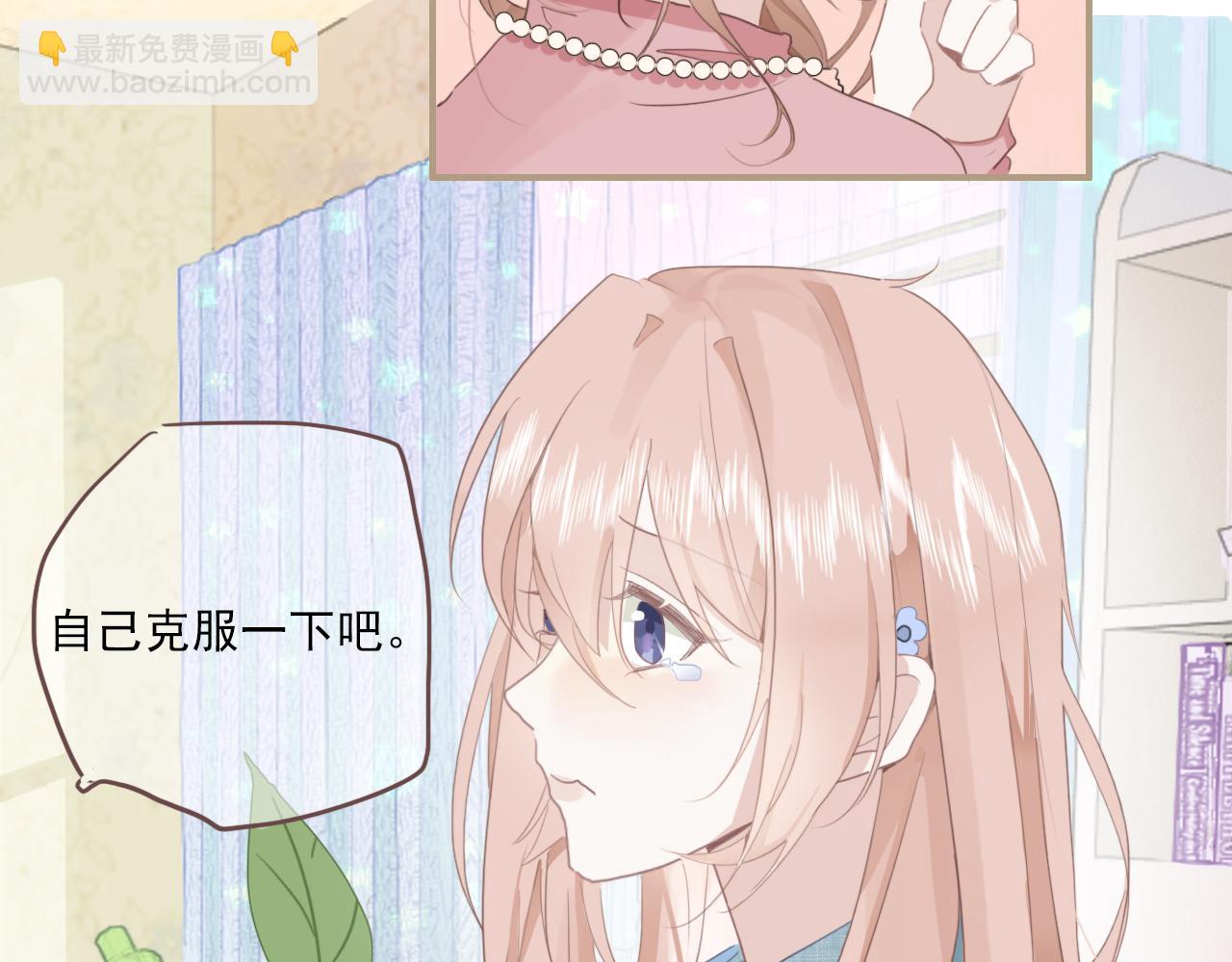 第一话：委屈巴巴-第2话