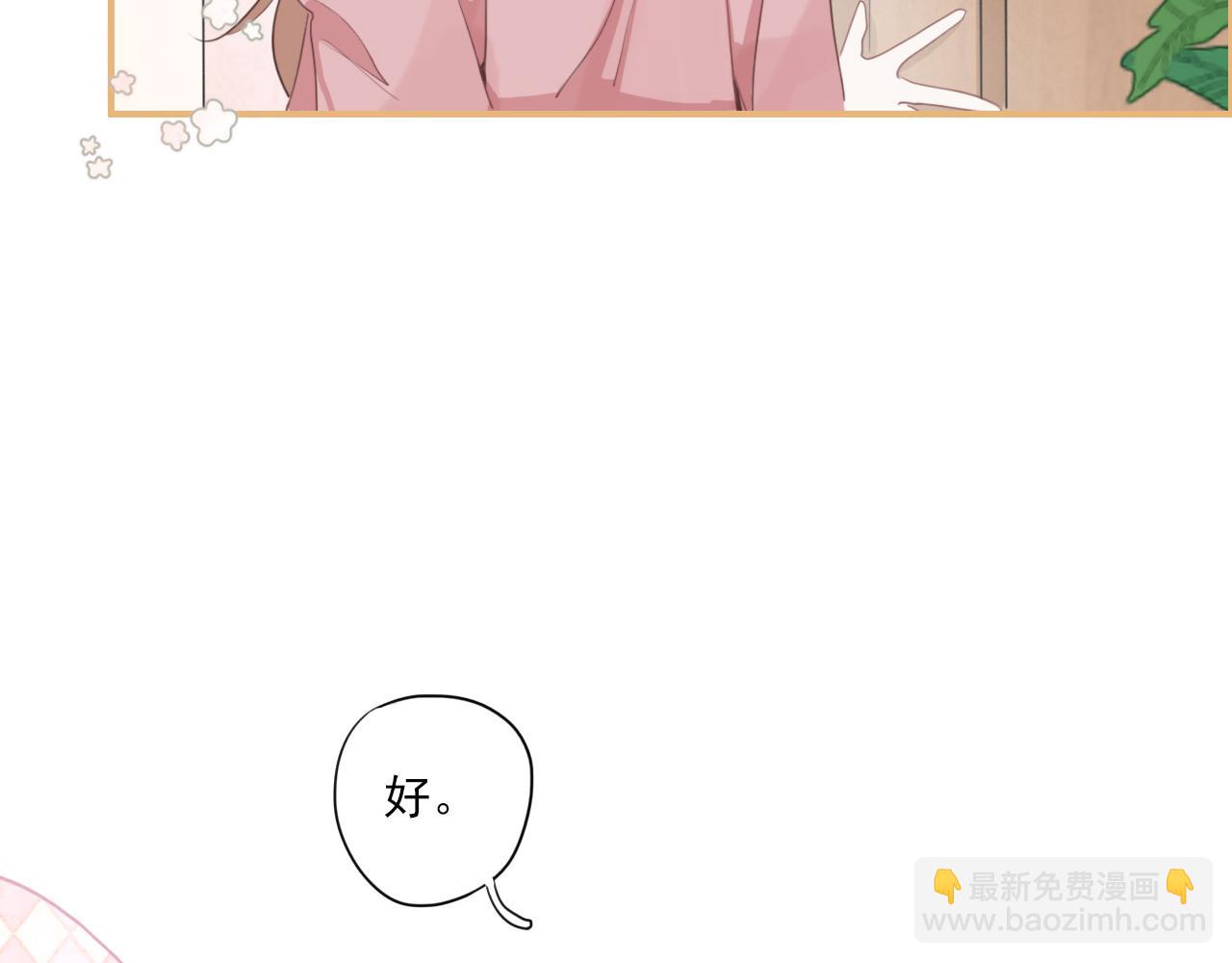 第一话：委屈巴巴-第2话