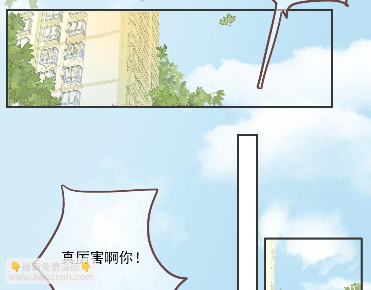 第一话：委屈巴巴-第2话