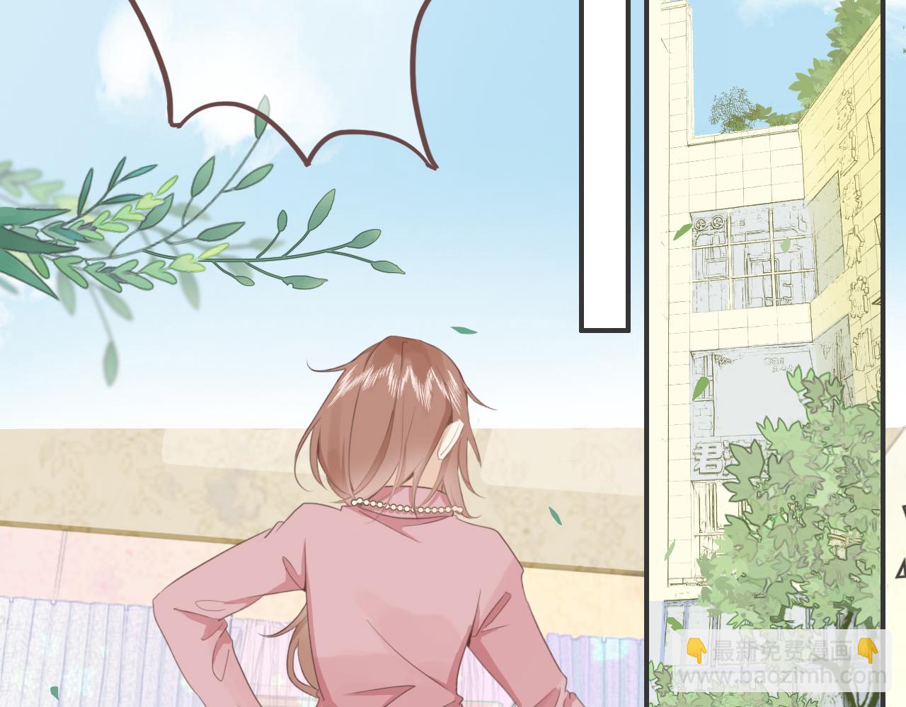 第一话：委屈巴巴-第2话