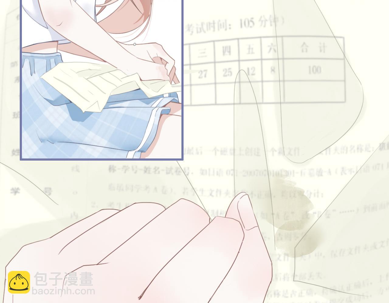 第一话：委屈巴巴-第2话