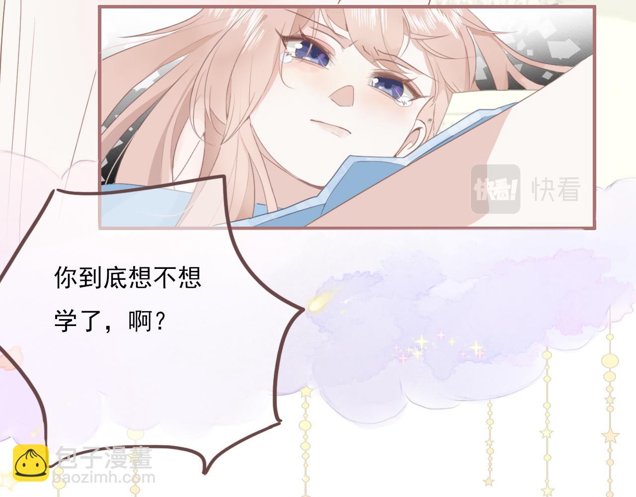 第一话：委屈巴巴-第2话