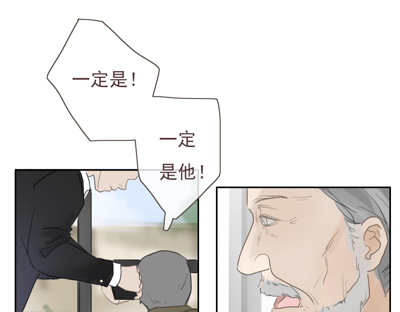 第九话 危险(1/2)-第12话