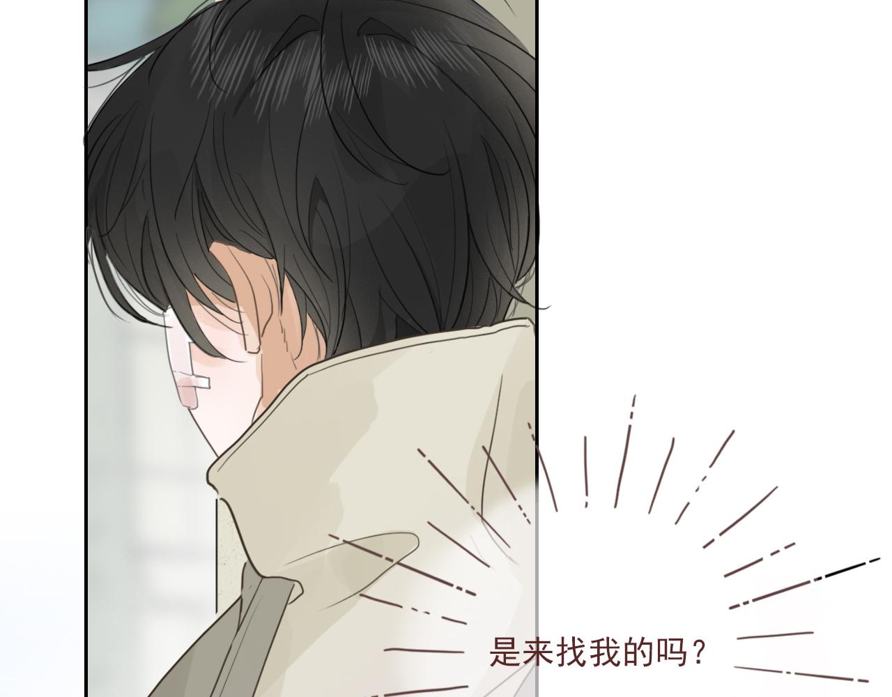 第九话 危险(1/2)-第12话