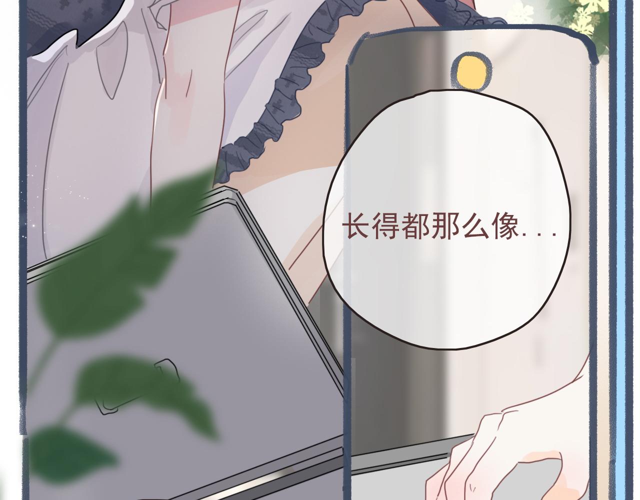 第十一话 感染(1/2)-第14话