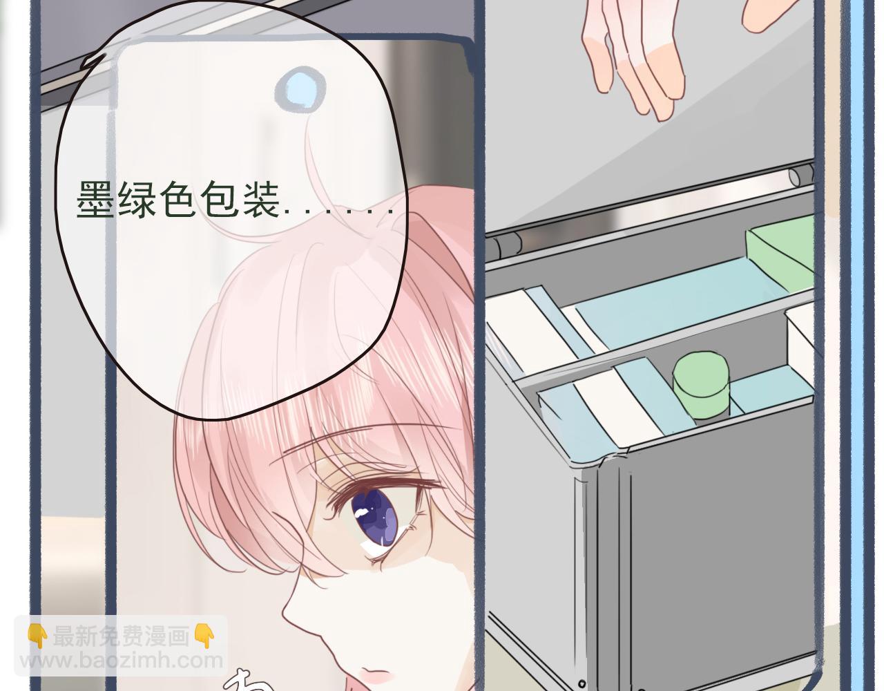 第十一话 感染(1/2)-第14话