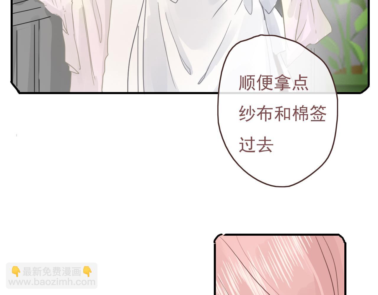 第十一话 感染(1/2)-第14话