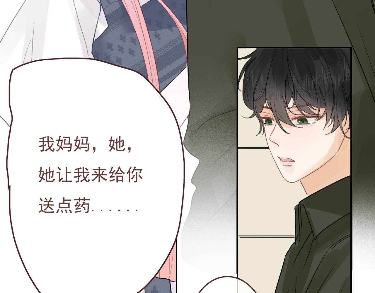 第十一话 感染(1/2)-第14话