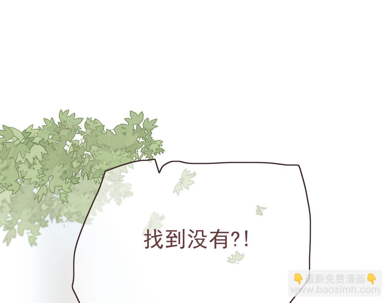第十一话 感染(1/2)-第14话