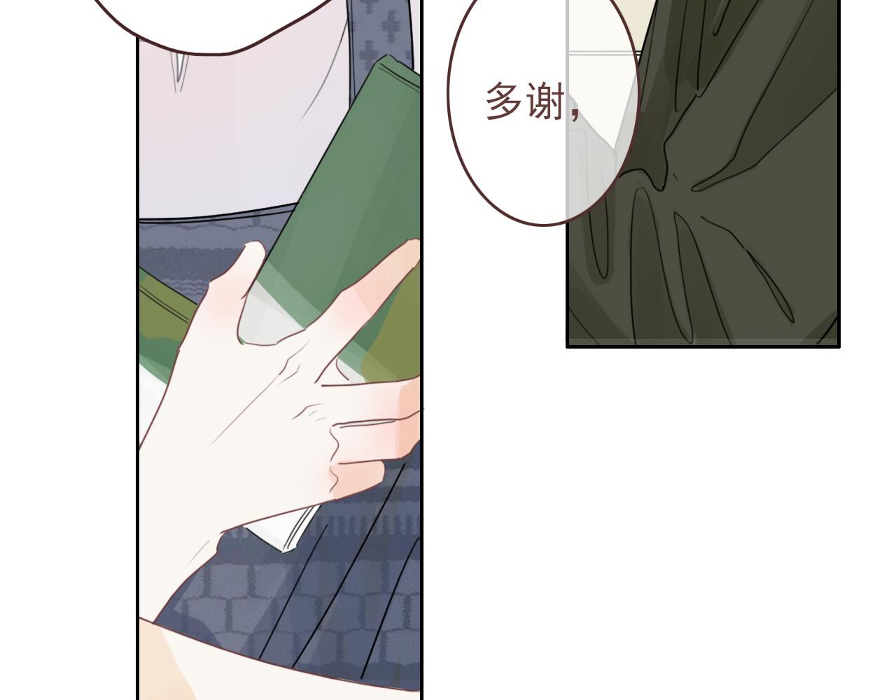第十一话 感染(1/2)-第14话