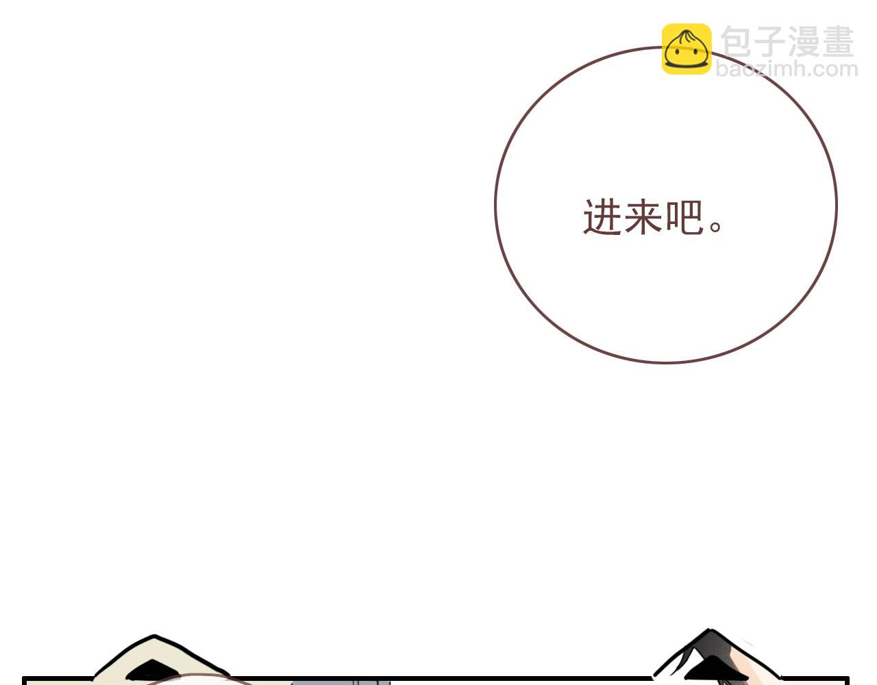 第十一话 感染(1/2)-第14话