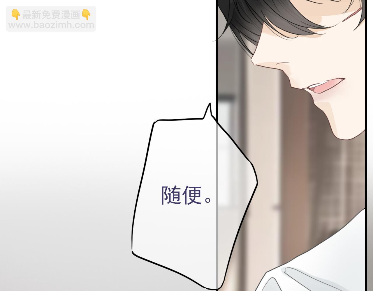 第十一话 感染(1/2)-第14话