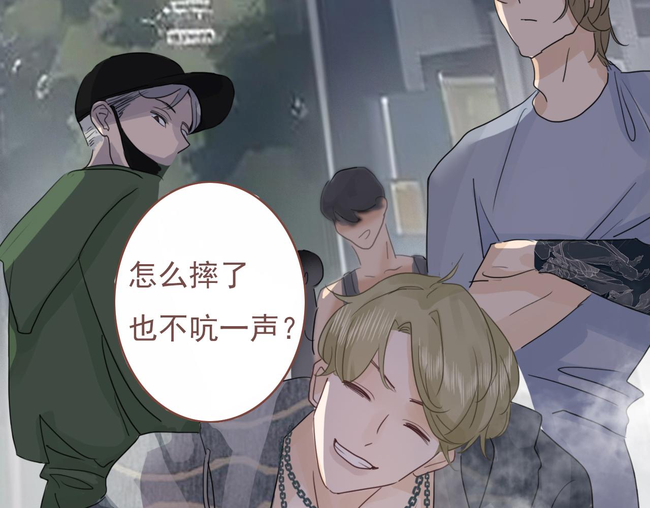 第13话  你怎么那么笨(1/2)-第16话