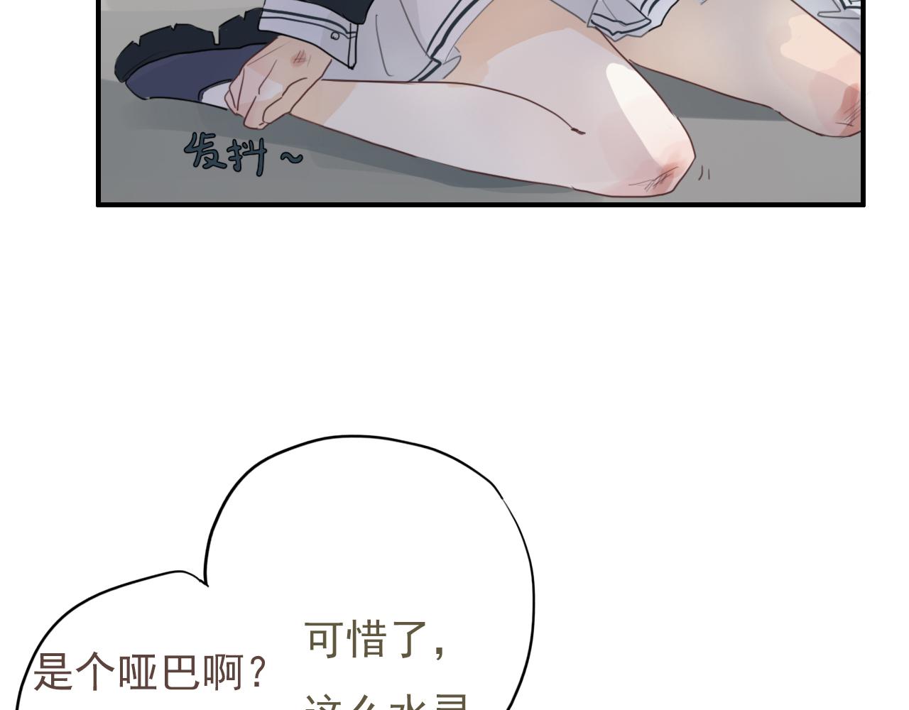 第13话  你怎么那么笨(1/2)-第16话