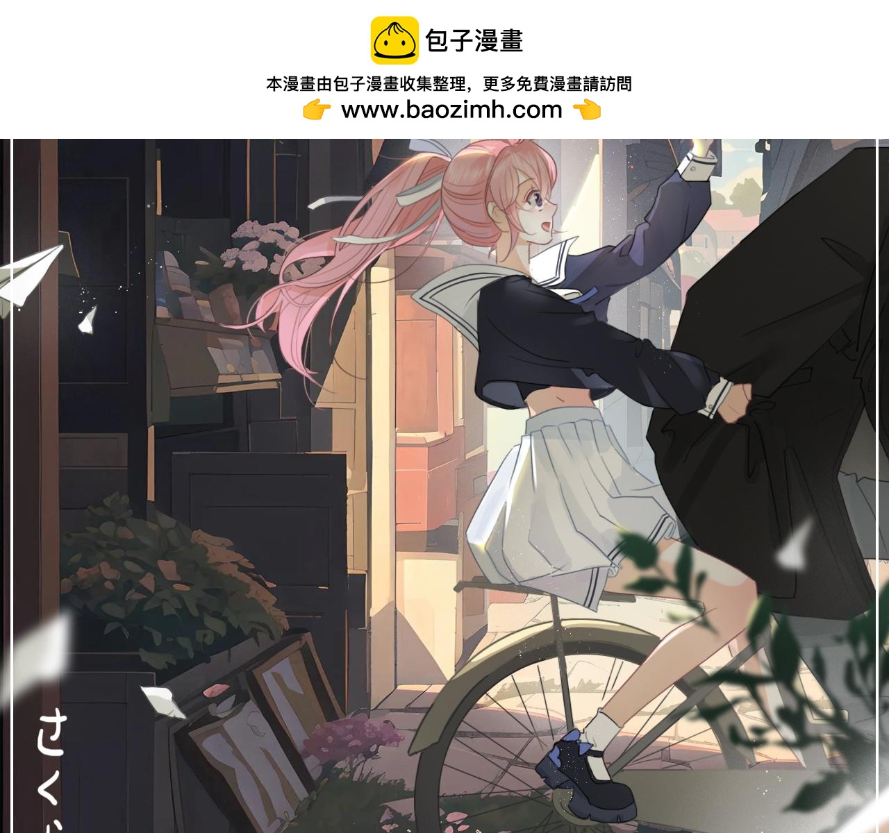 第13话  你怎么那么笨(1/2)-第16话