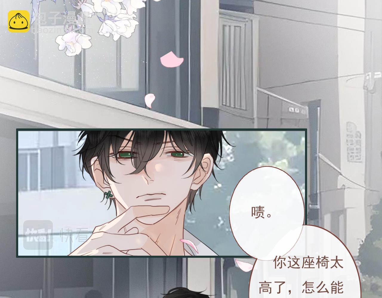 第13话  你怎么那么笨(1/2)-第16话