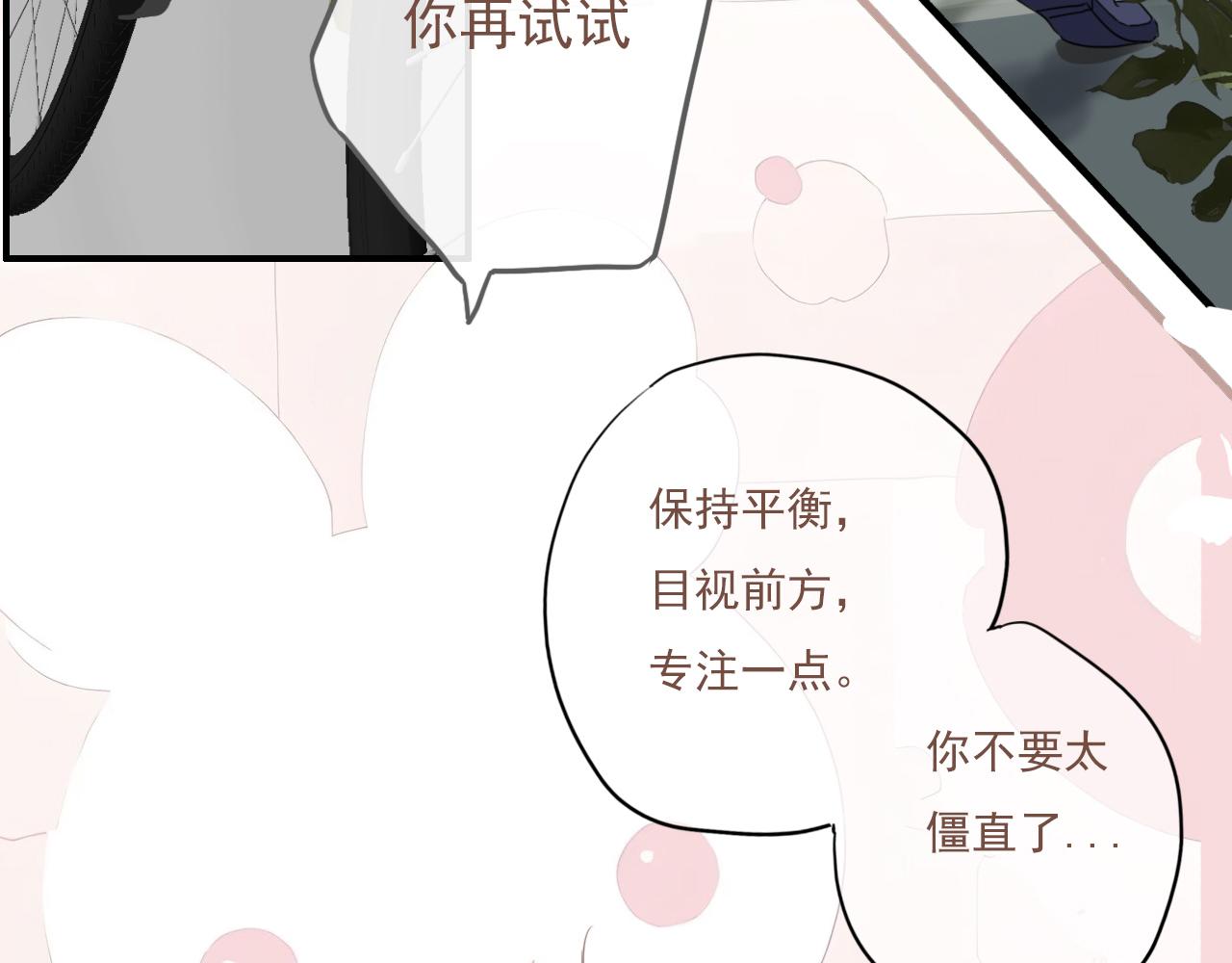 第13话  你怎么那么笨(1/2)-第16话