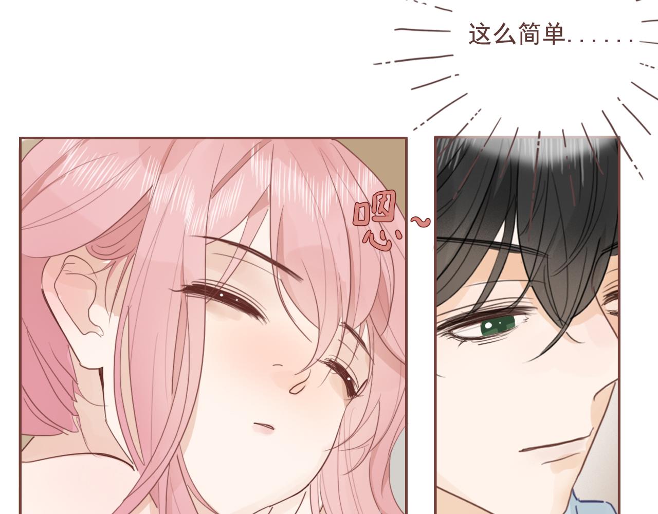 第15话  学习搭子(1/2)-第18话