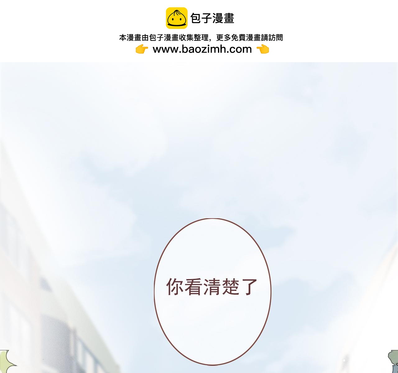 第15话  学习搭子(1/2)-第18话