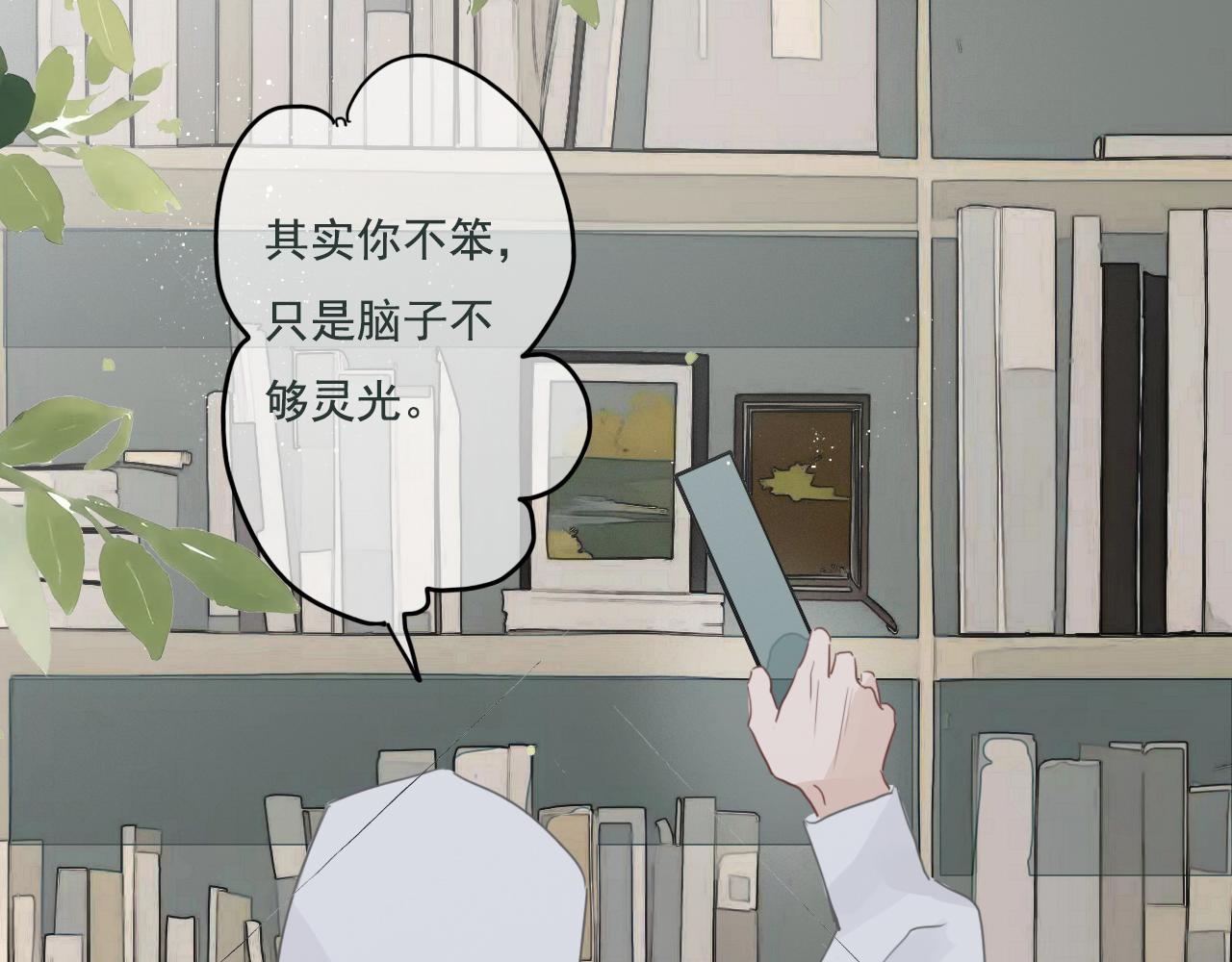 第15话  学习搭子(1/2)-第18话