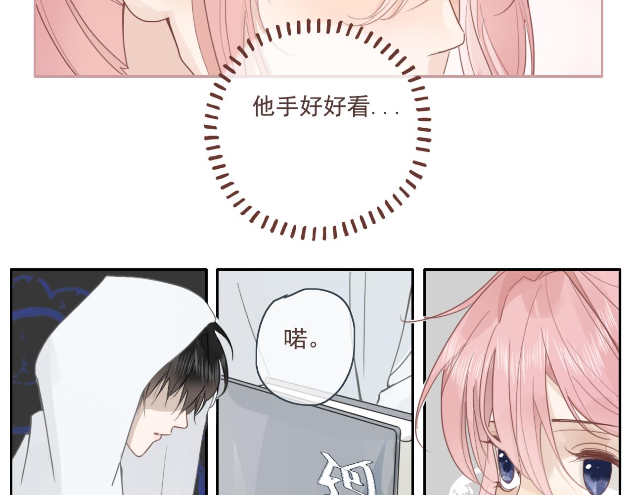 第15话  学习搭子(1/2)-第18话