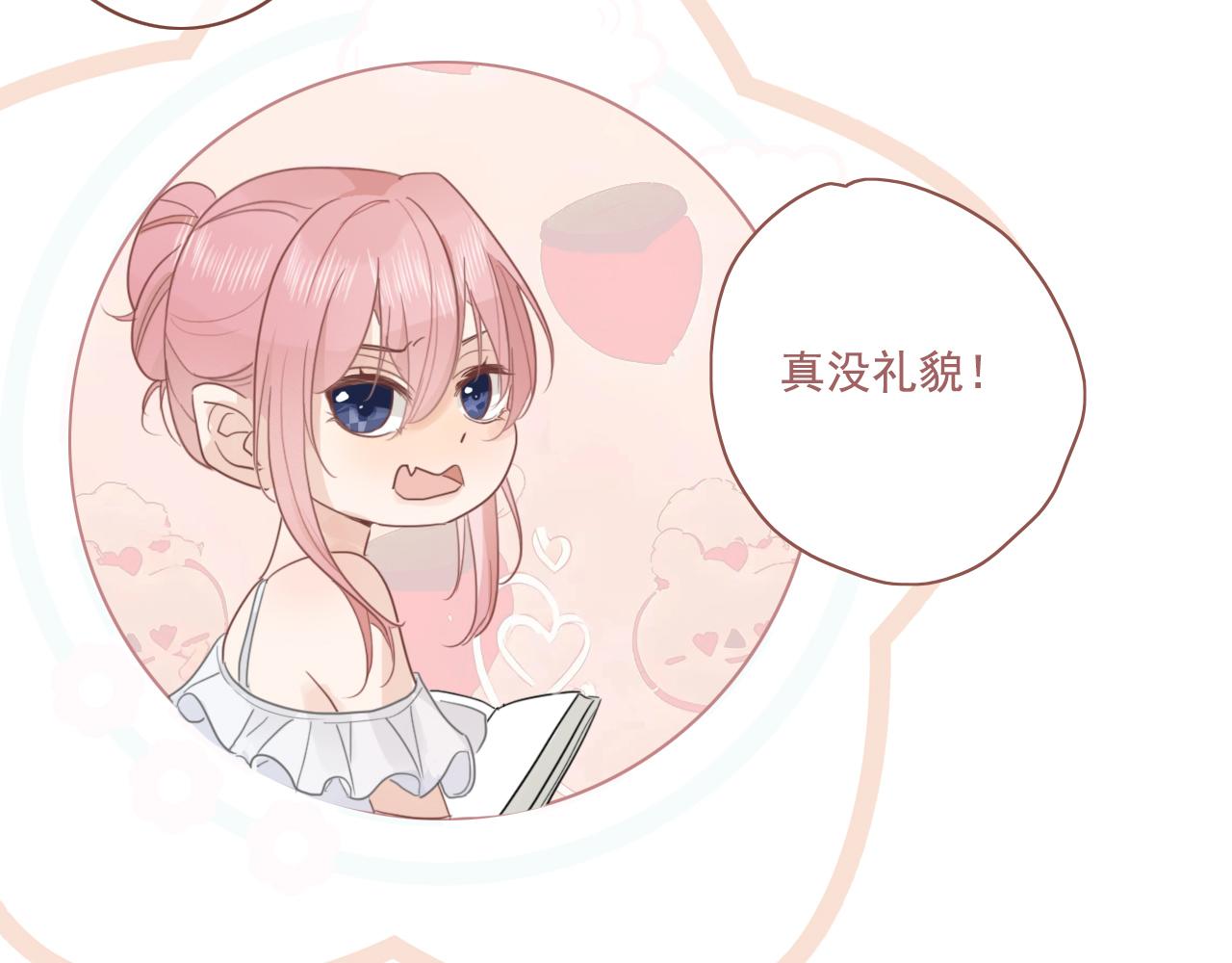 第15话  学习搭子(1/2)-第18话