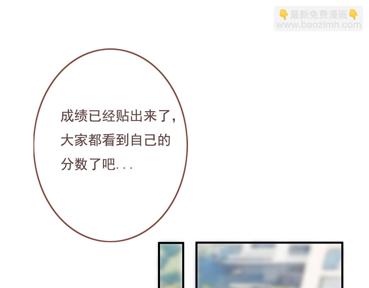 第17话  你等着(1/2)-第20话