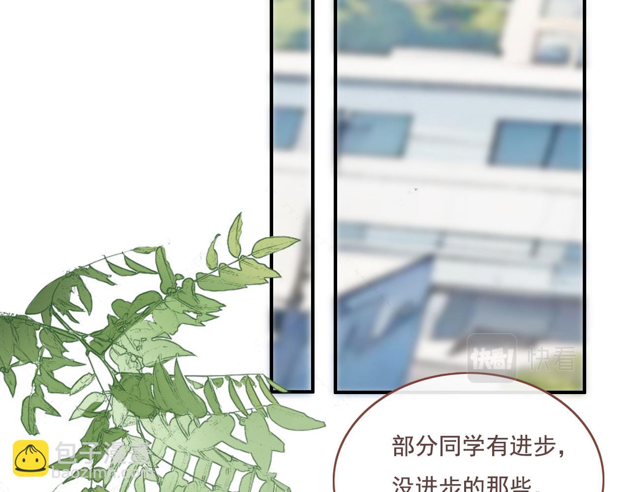 第17话  你等着(1/2)-第20话
