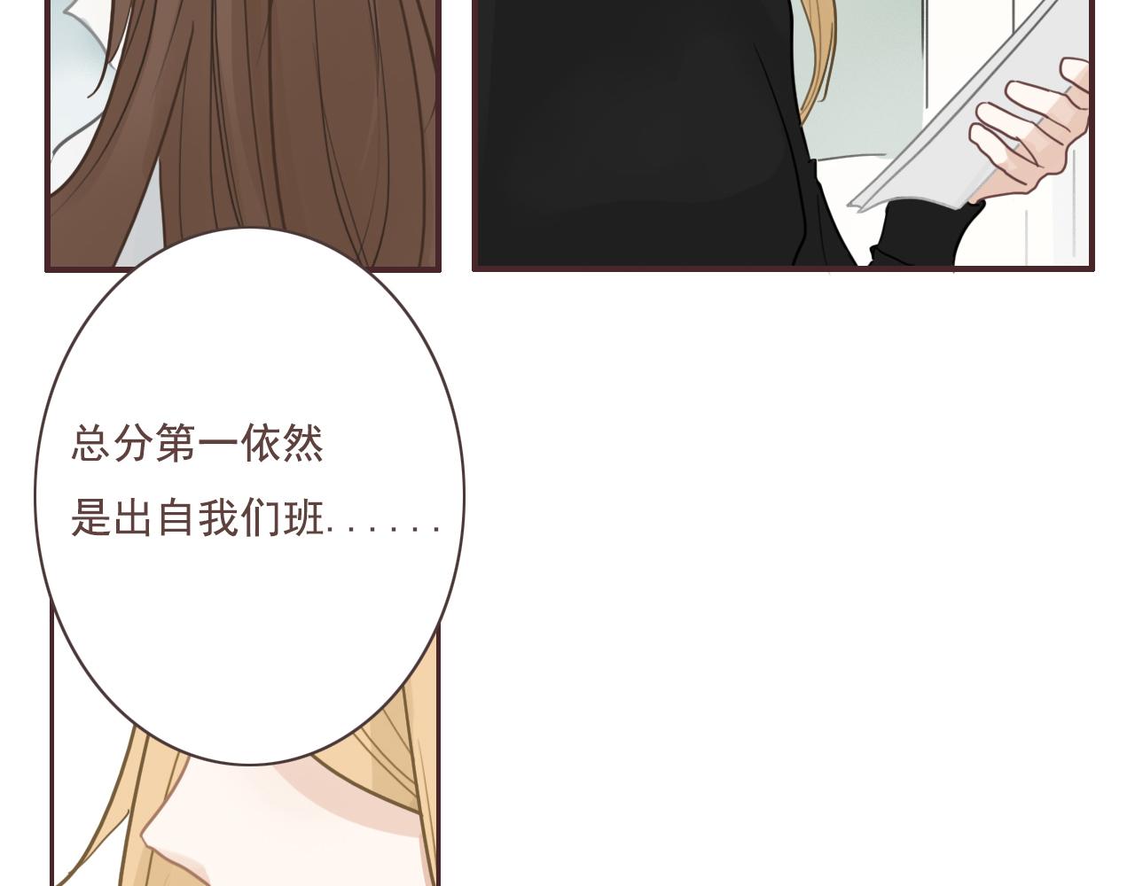 第17话  你等着(1/2)-第20话
