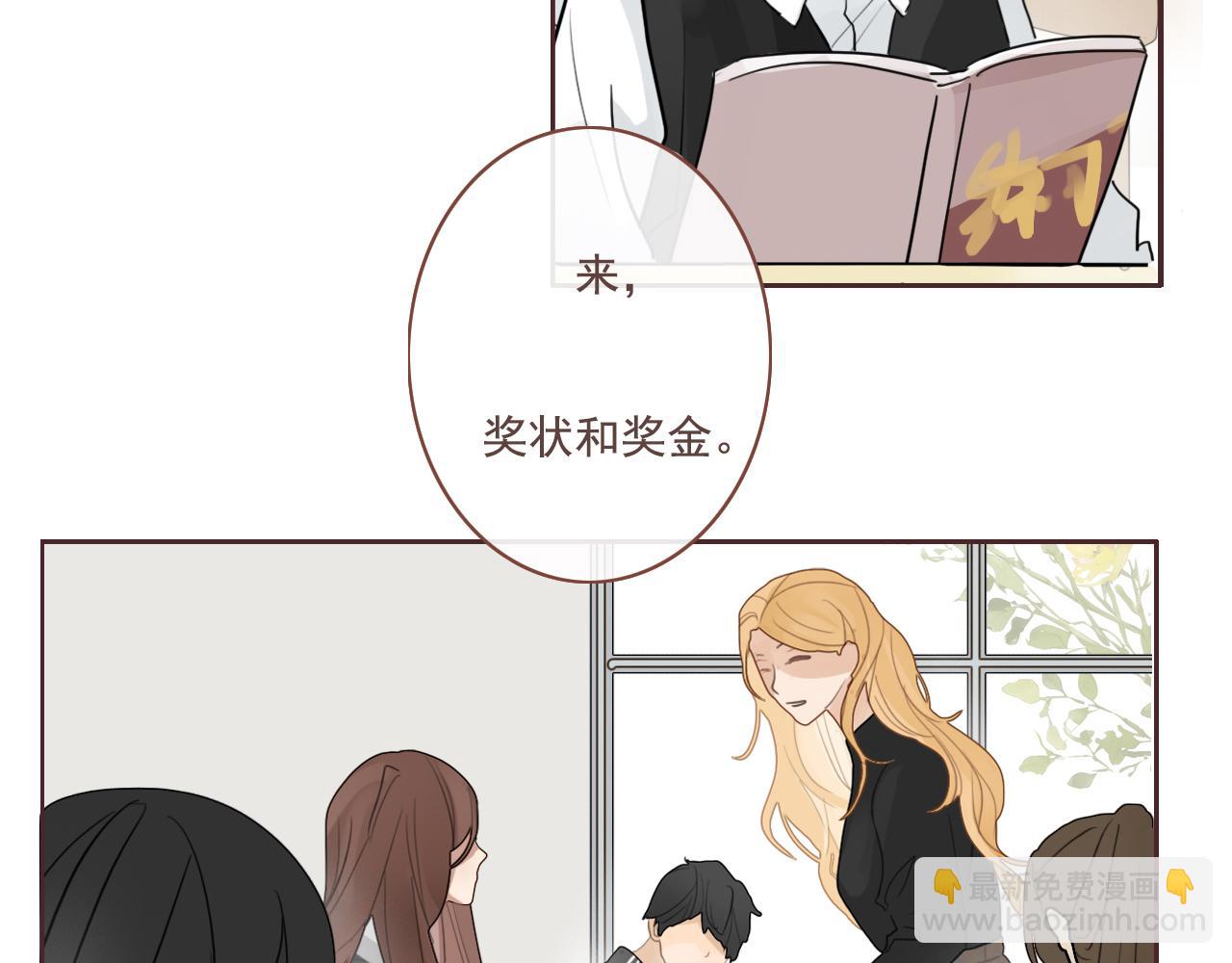 第17话  你等着(1/2)-第20话