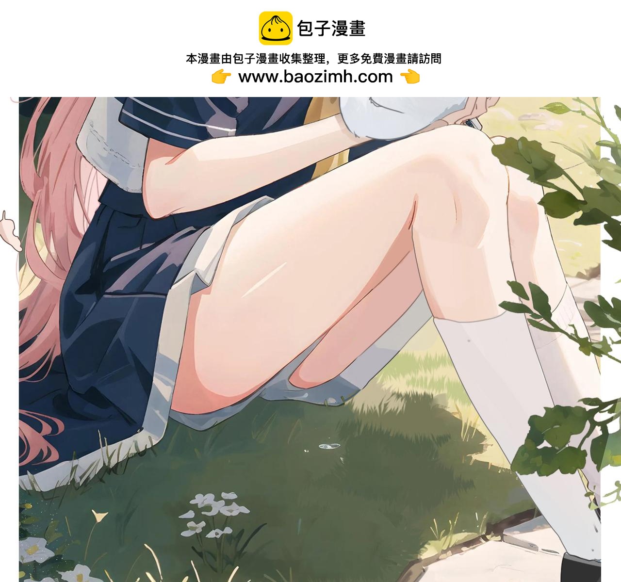 第17话  你等着(1/2)-第20话