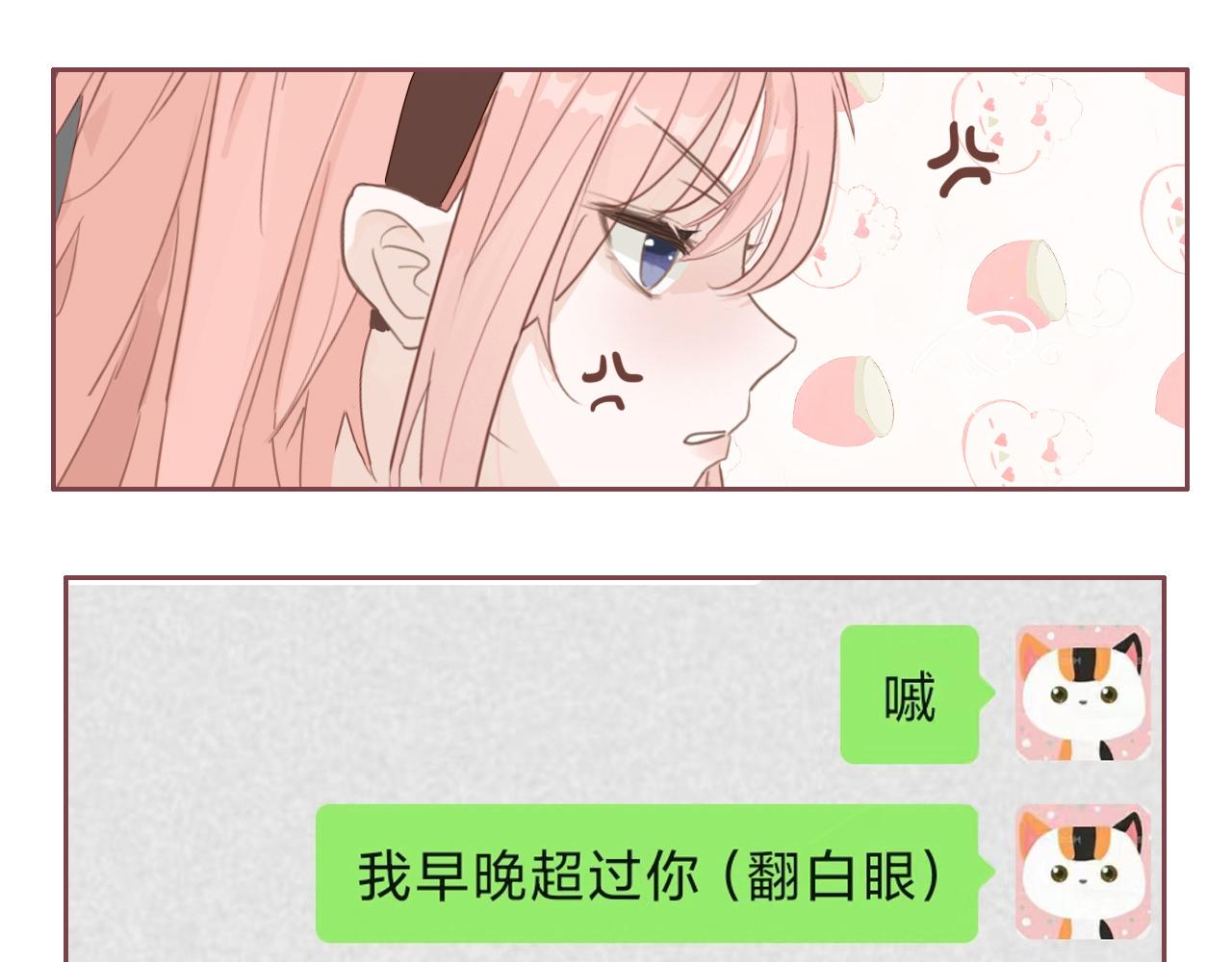 第17话  你等着(1/2)-第20话