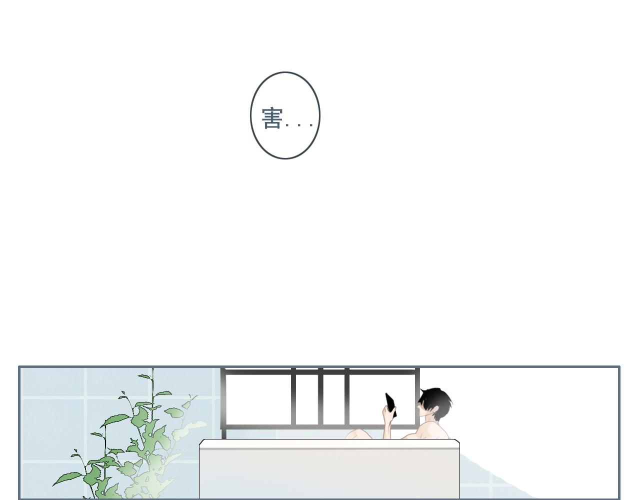 第17话  你等着(1/2)-第20话