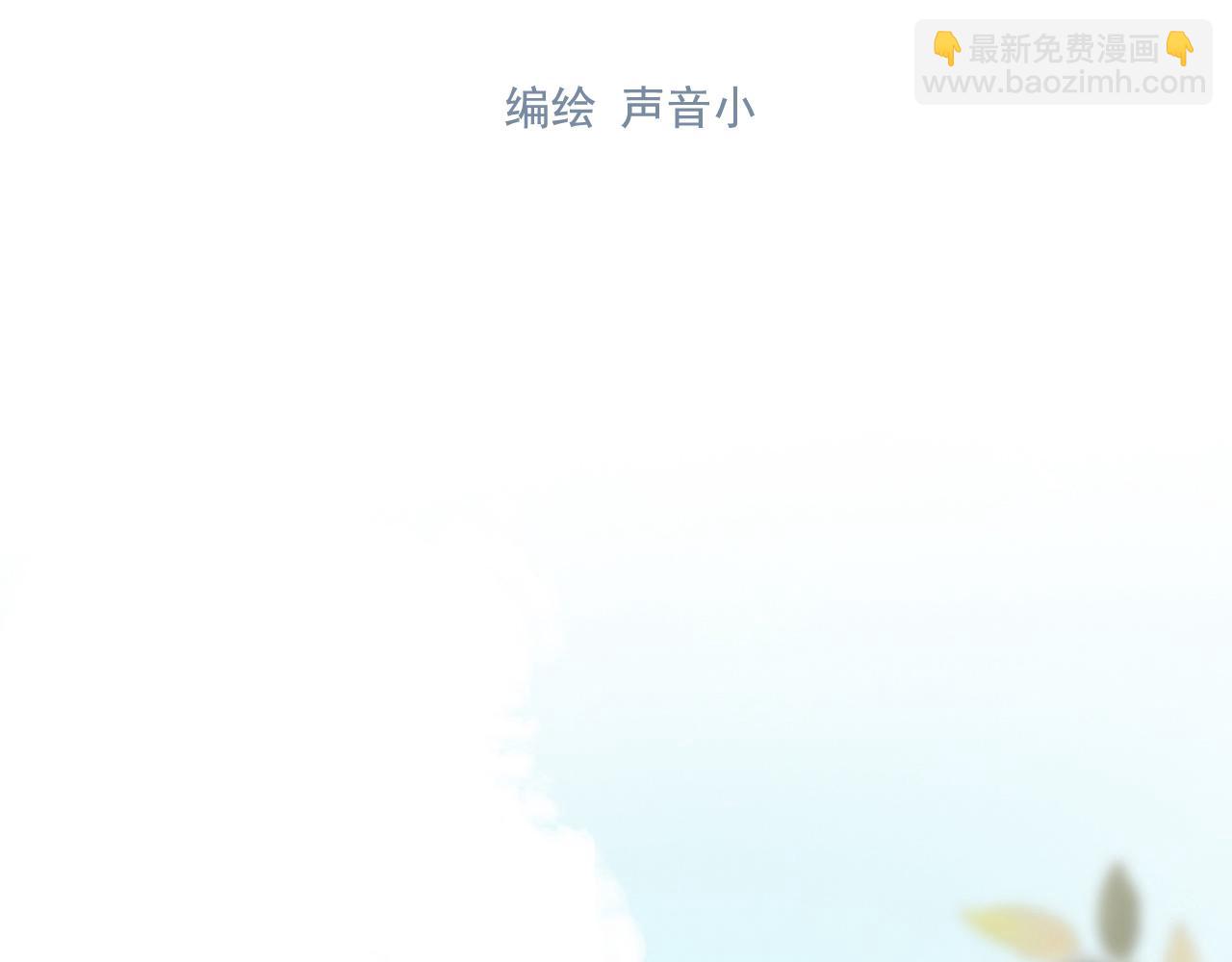 第17话  你等着(1/2)-第20话