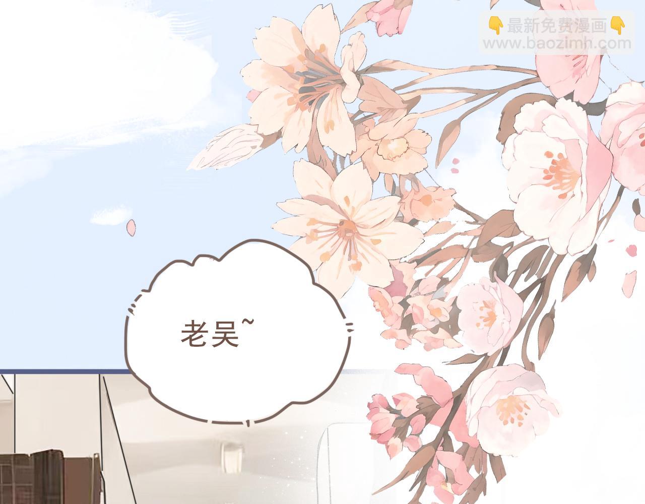 第17话  你等着(1/2)-第20话