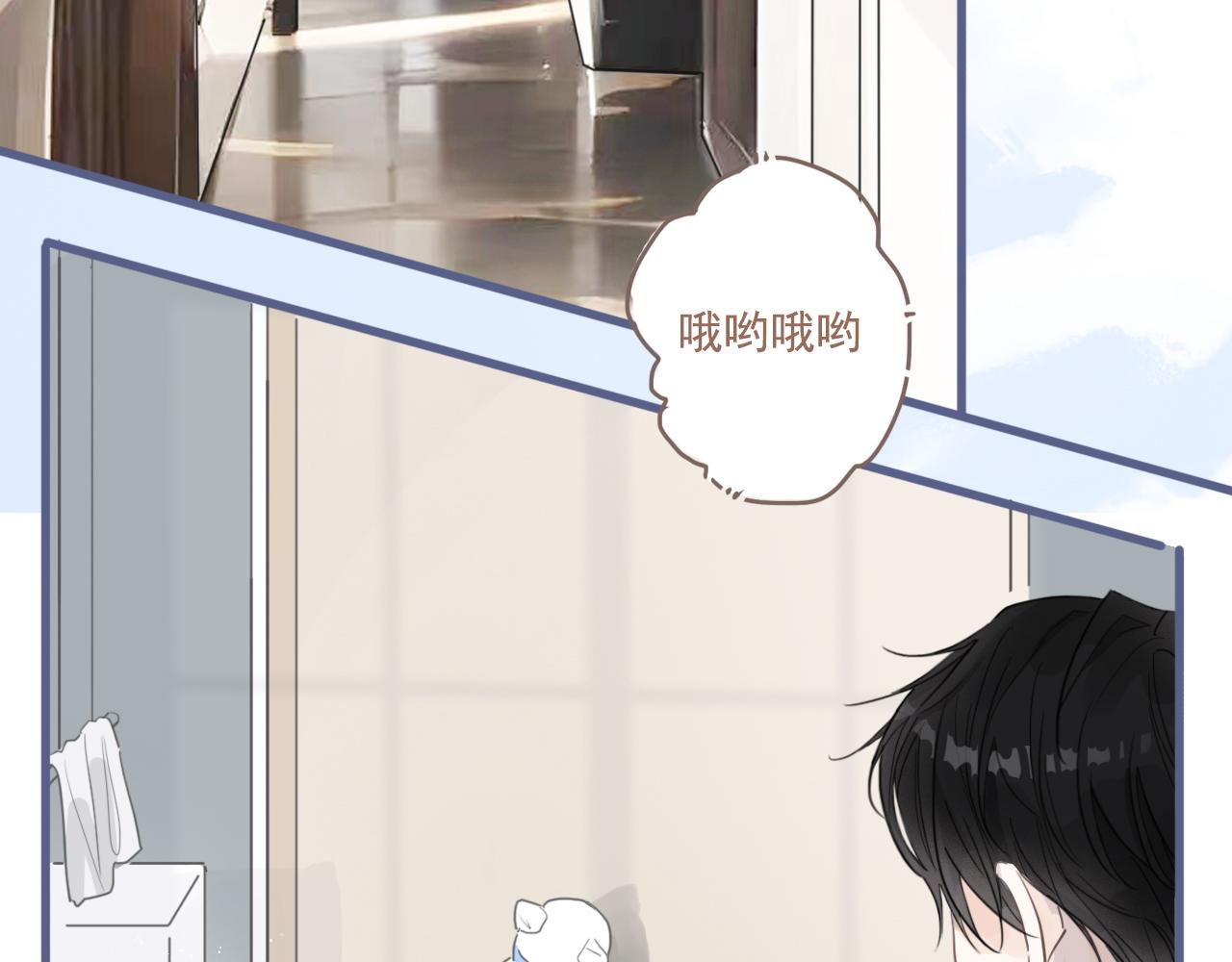 第17话  你等着(1/2)-第20话