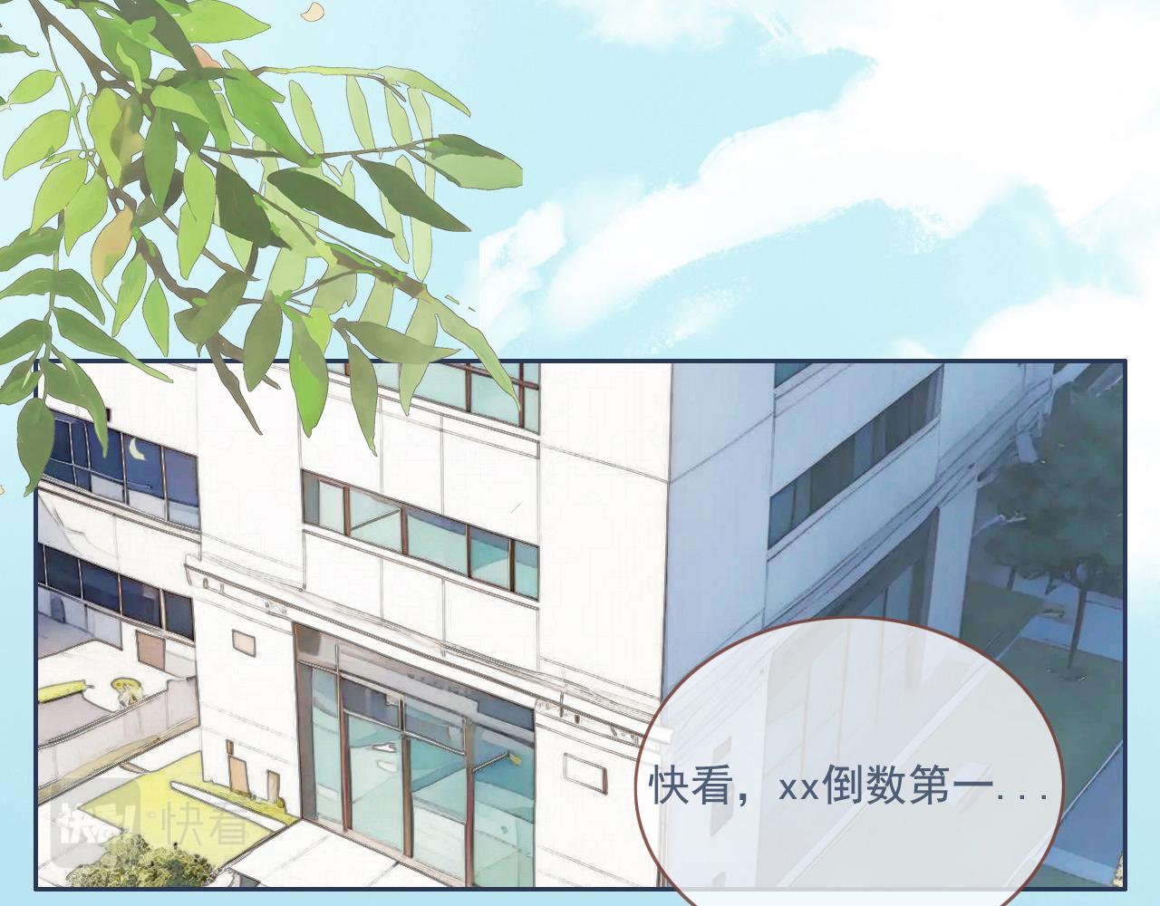 第17话  你等着(1/2)-第20话