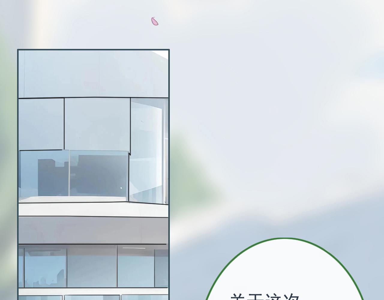19话  家长会(1/2)-第22话